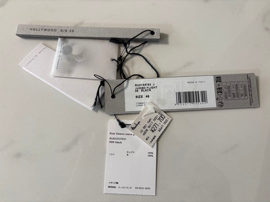 複数回使用のみ☆付属品完備 ジャンボフライト ブラック / SIZE:46