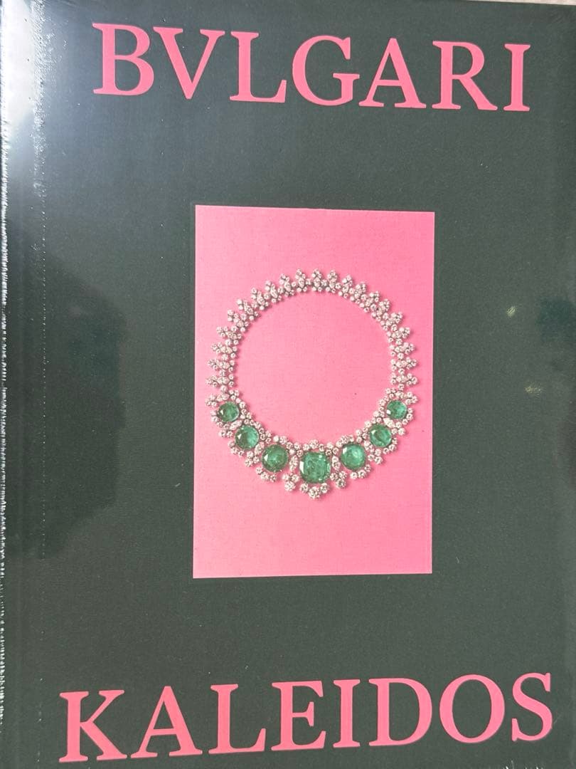 ブルガリ展　カレイドス 色彩・文化・技巧 BVLGARI KALEIDOS図録