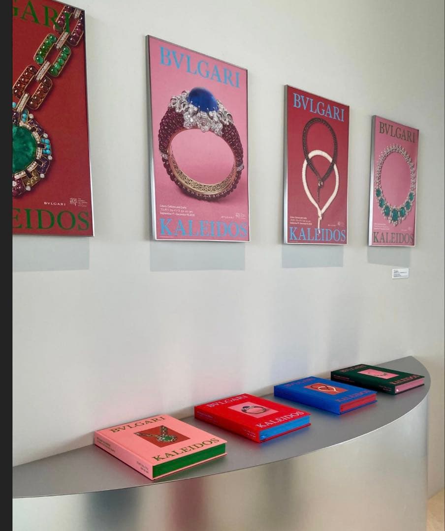 ブルガリ展　カレイドス 色彩・文化・技巧 BVLGARI KALEIDOS図録