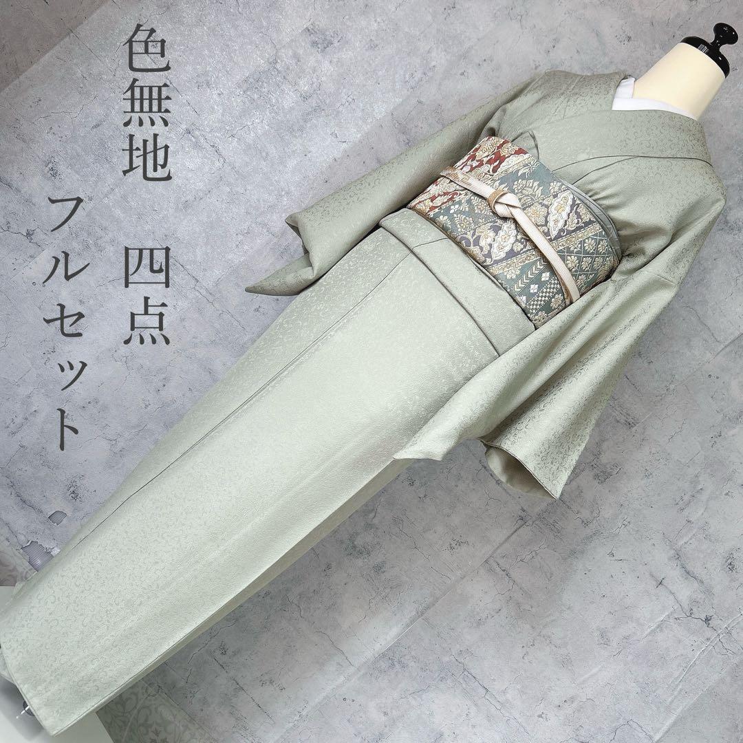 色無地➕長襦袢フルセット　着物　正絹　地紋　唐草　華やか　入学式　卒業式p4