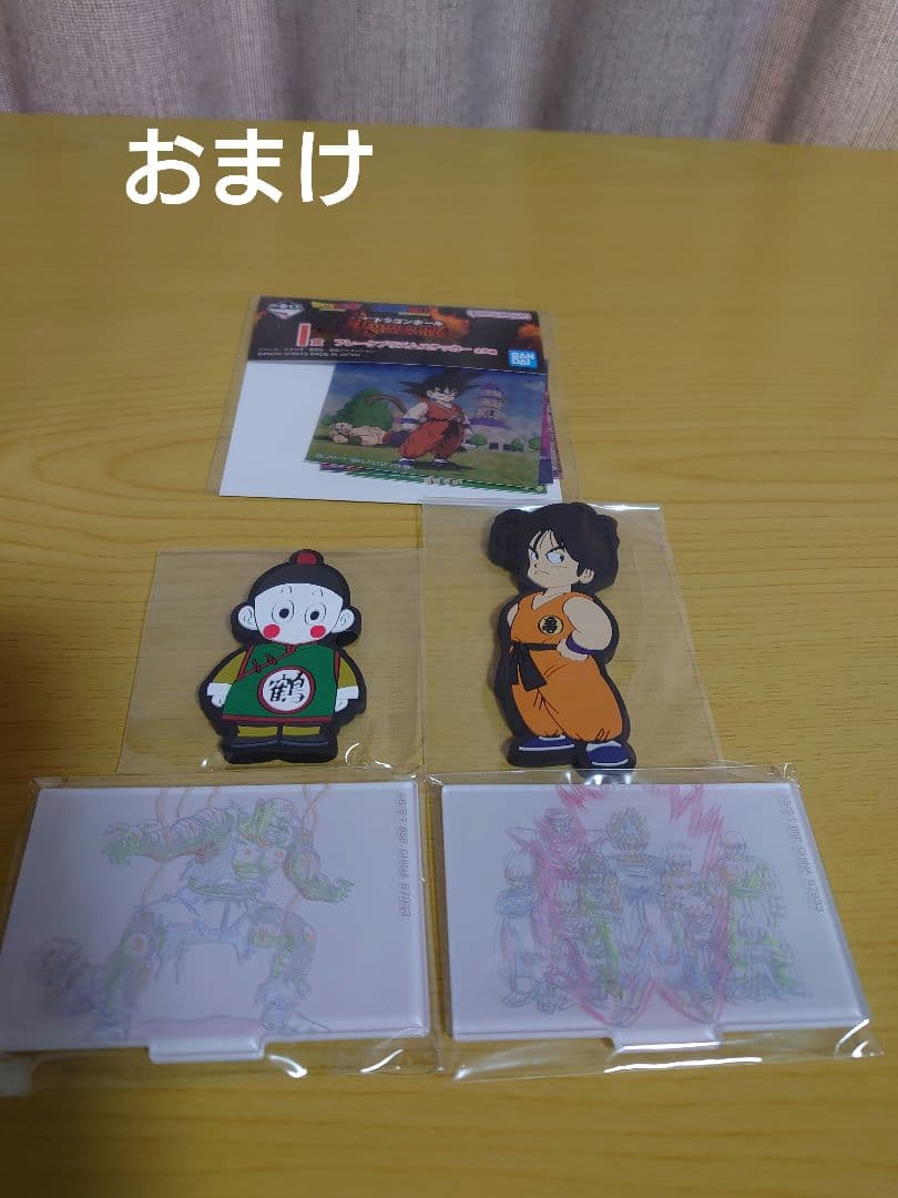 未開封 一番くじ ドラゴンボール B賞 超サイヤ人孫悟空