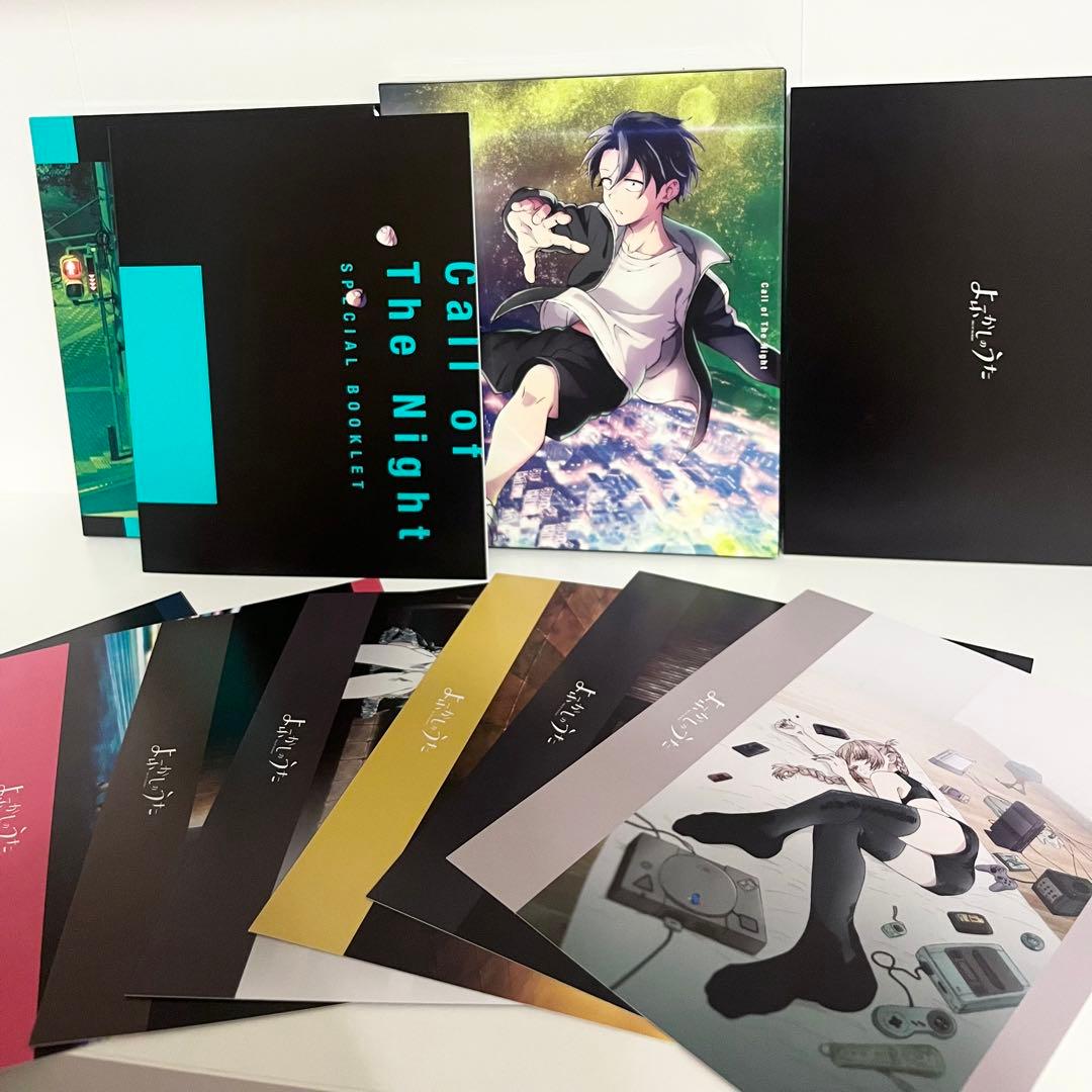 よふかしのうた DVD （下巻） 七草ナズナ 夜守コウ