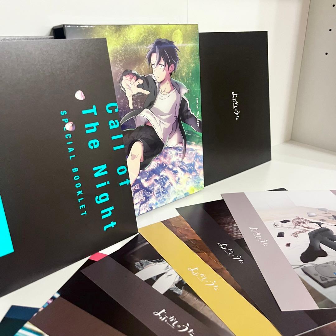 よふかしのうた DVD （下巻） 七草ナズナ 夜守コウ