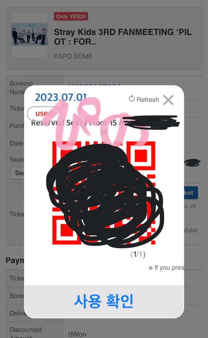 straykids フィリックス STAYZONE pilot ペンミ トレカ