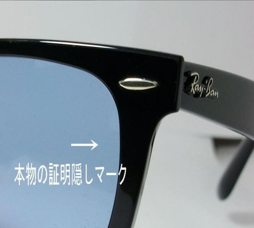 新品　未使用★ケースなしRB2140F-90164★レイバン サングラス