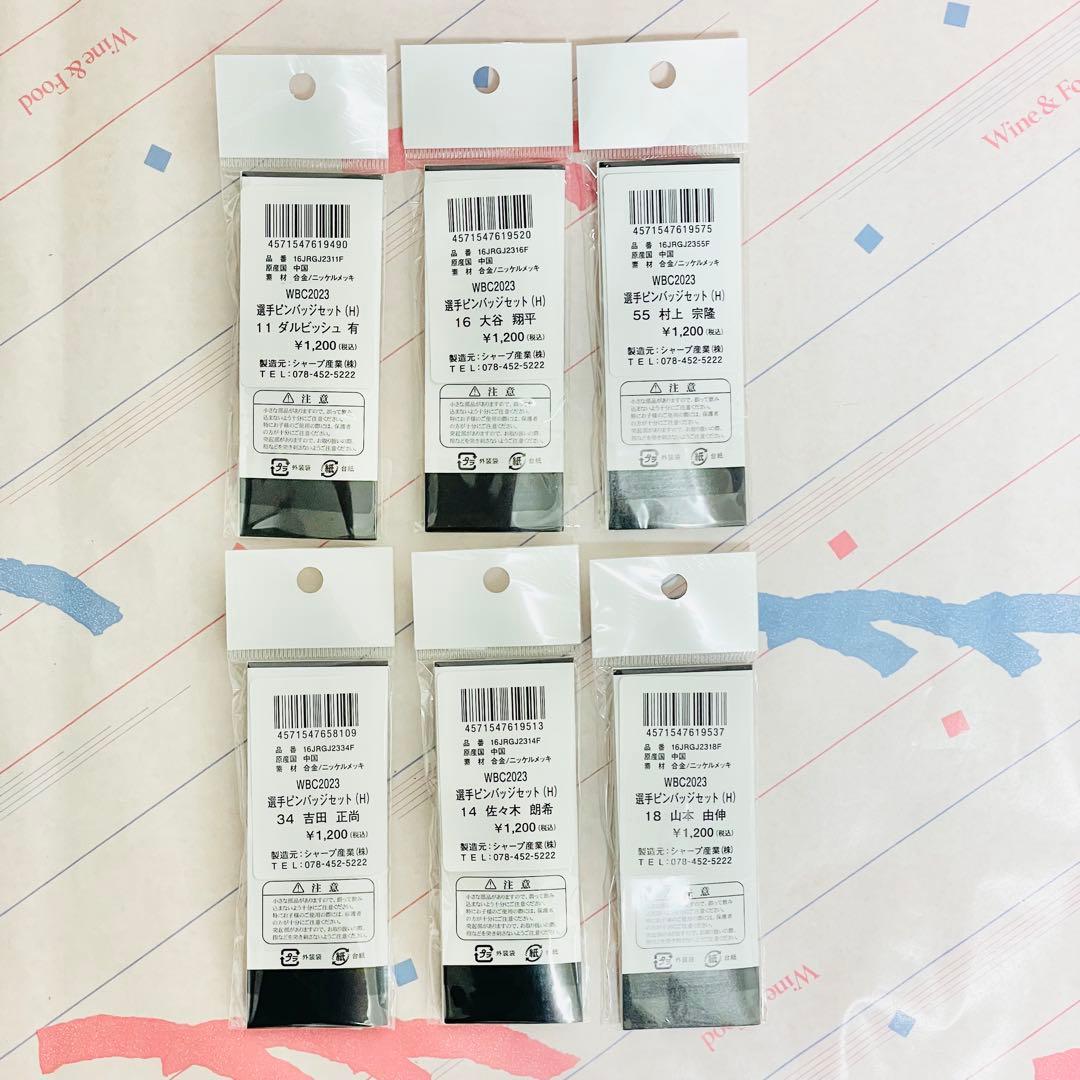 WBC2023　優勝記念　侍ジャパン　ピンバッジ　生産終了品　ドジャーストリオ