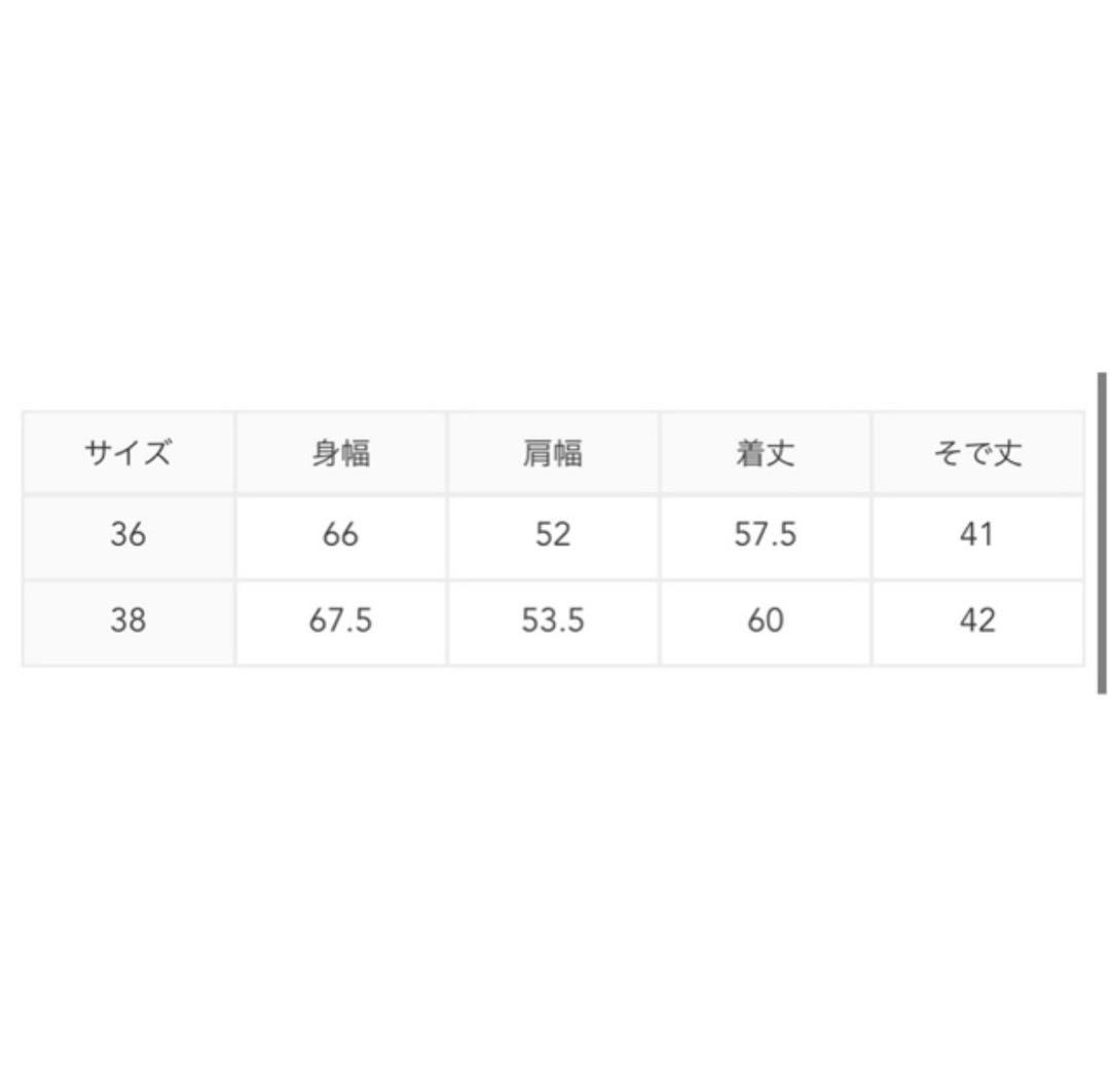 Drawer フロントポケット トレンチジャケット 38 ベージュ