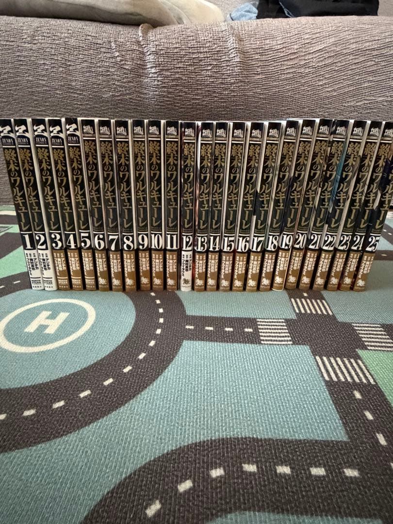 終末のワルキューレ セット 1-25巻