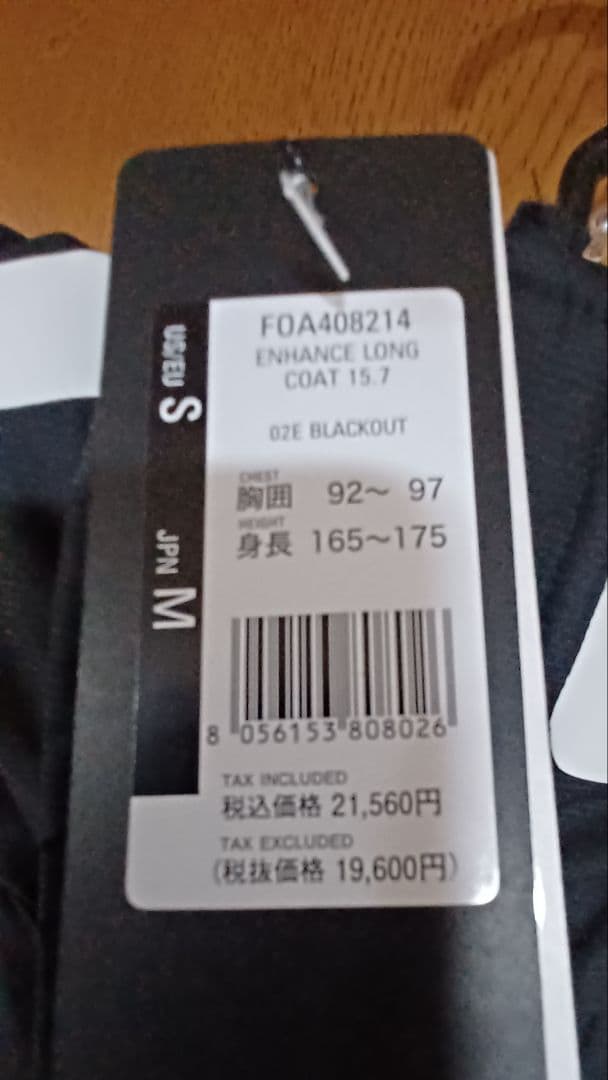 【新品未使用】オークリー　ロングコート Mサイズ ベンチコート 黒