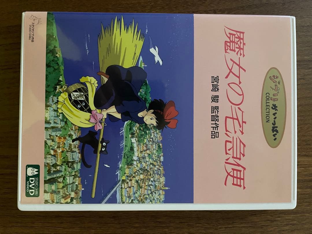 スタジオジブリDVD