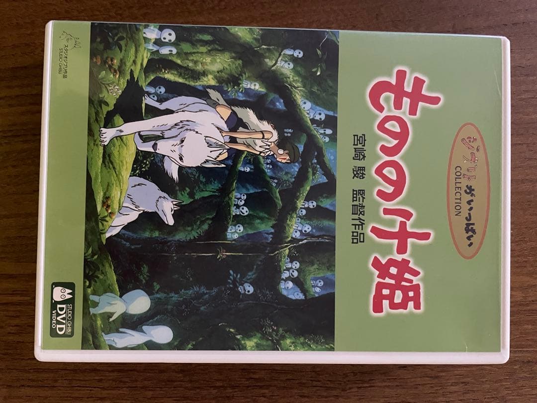 スタジオジブリDVD
