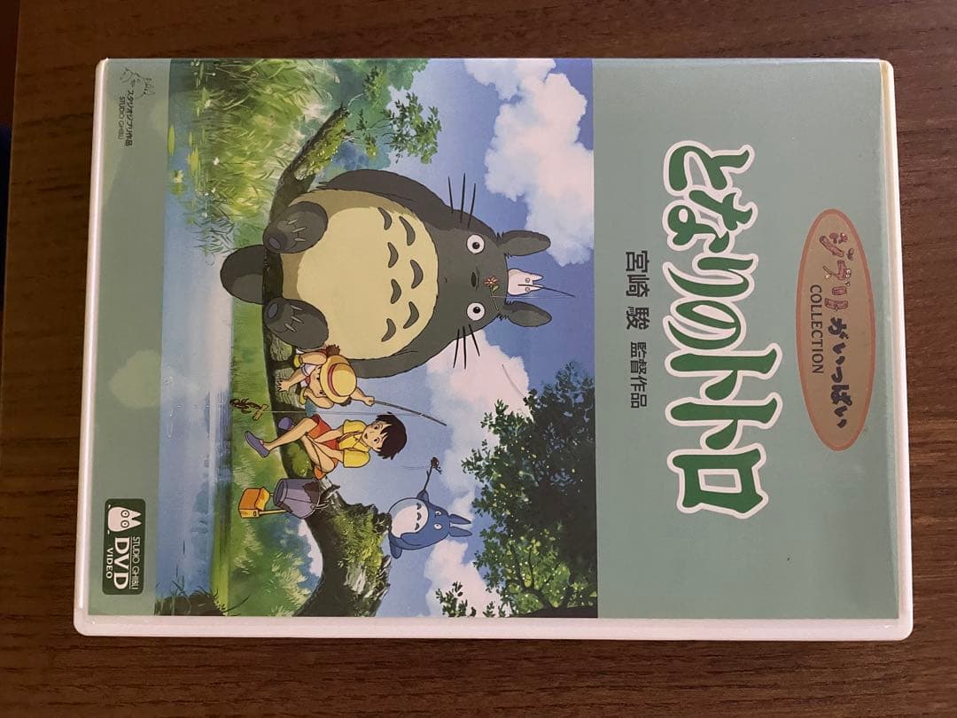 スタジオジブリDVD