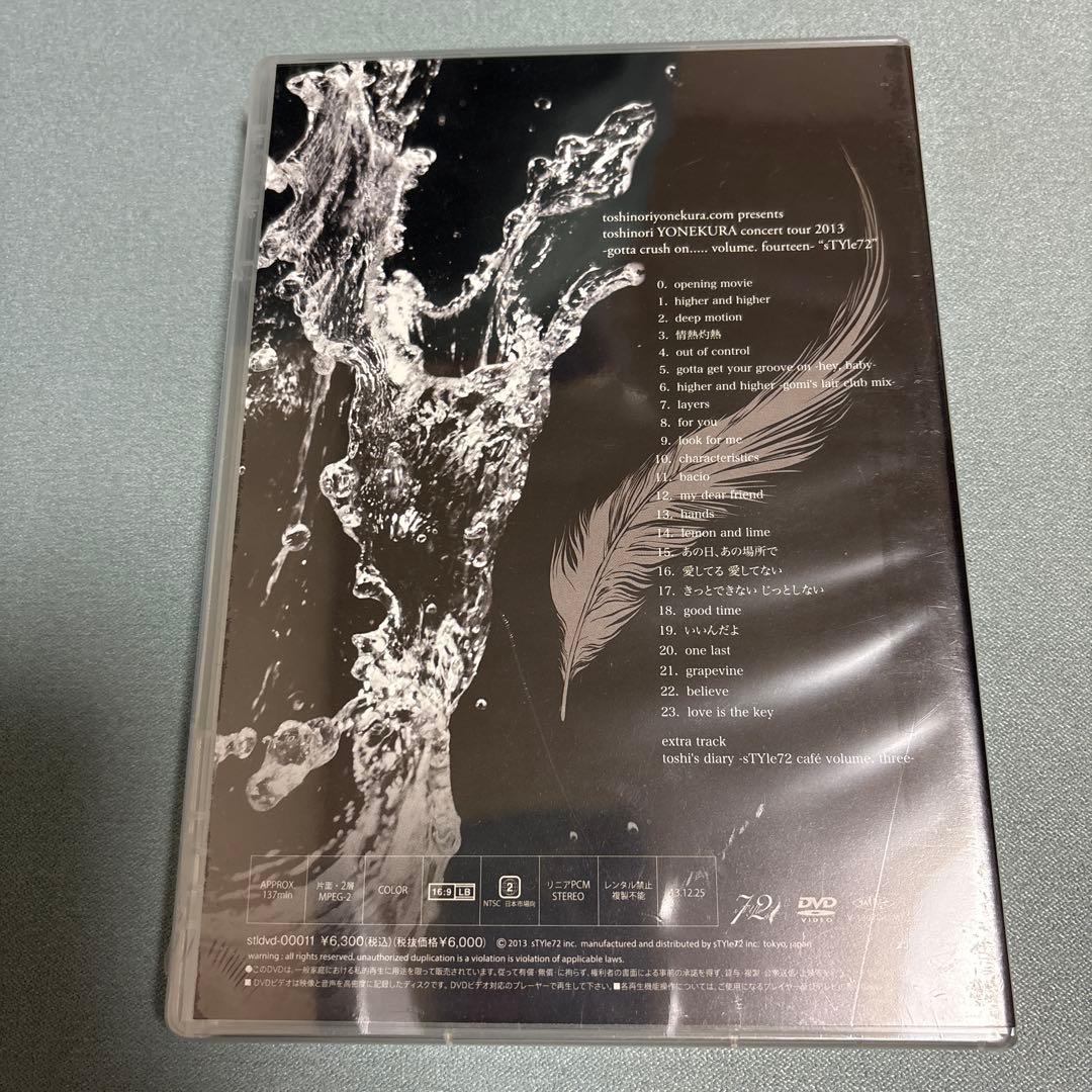 米倉利紀　2013 コンサートツアー　DVD スタイル2