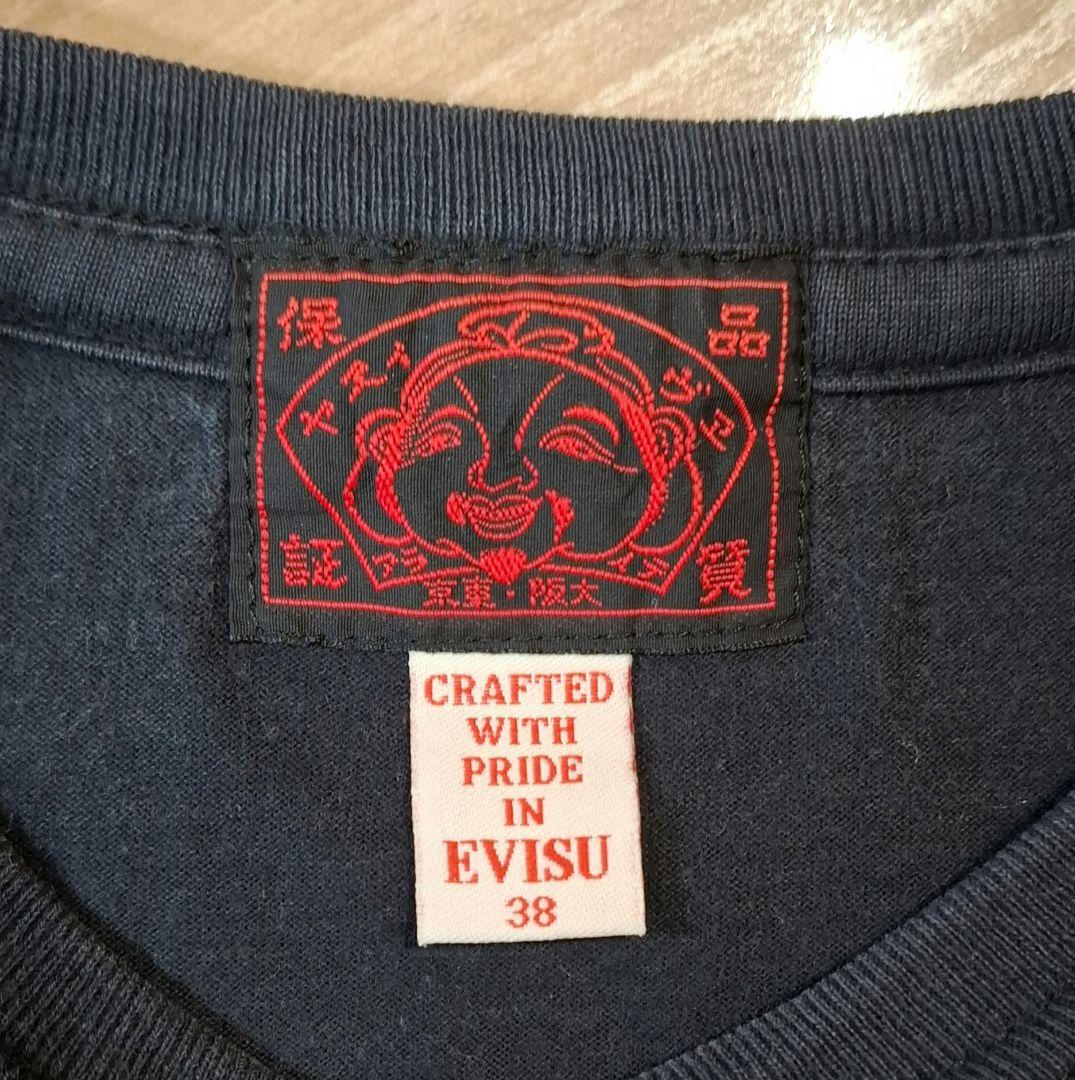 EVISU エヴィス ロンT 38 　ブラック