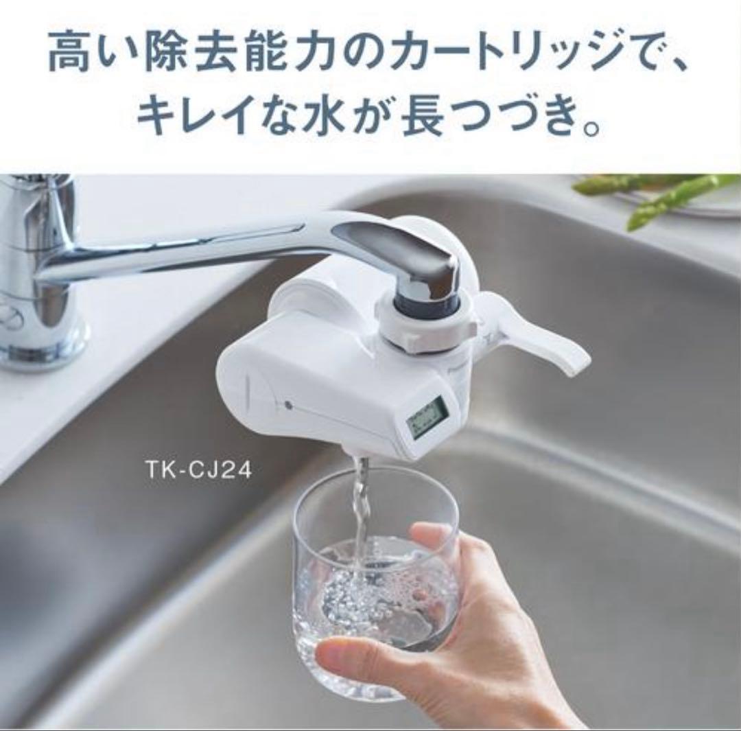 保証書付き Panasonic TK-24-W(ホワイト) パナソニック　浄水器