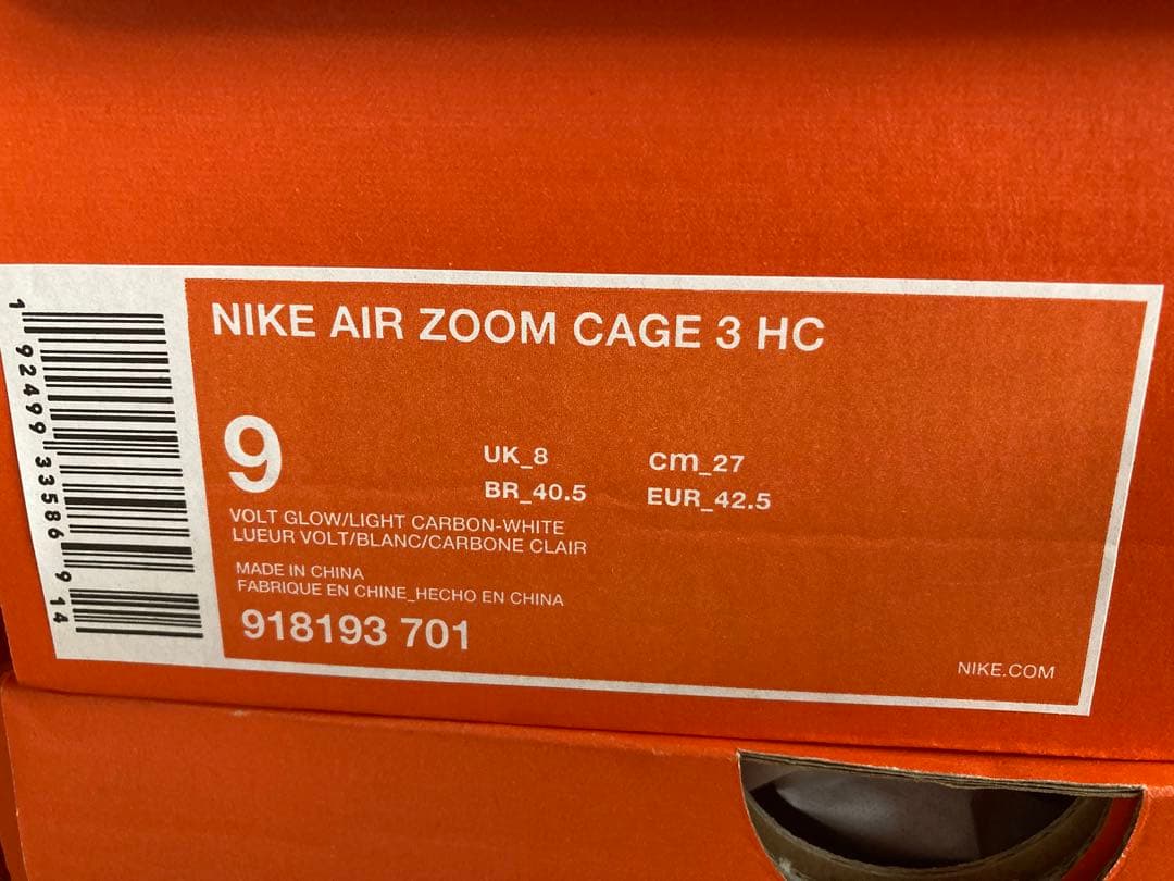 Nike Rafael Nadal テニスシューズ ネオンイエロー