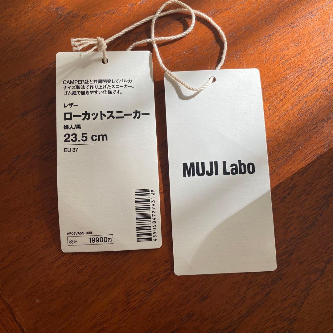 MUJI Labo ムジラボ×カンペール　コラボスニーカー