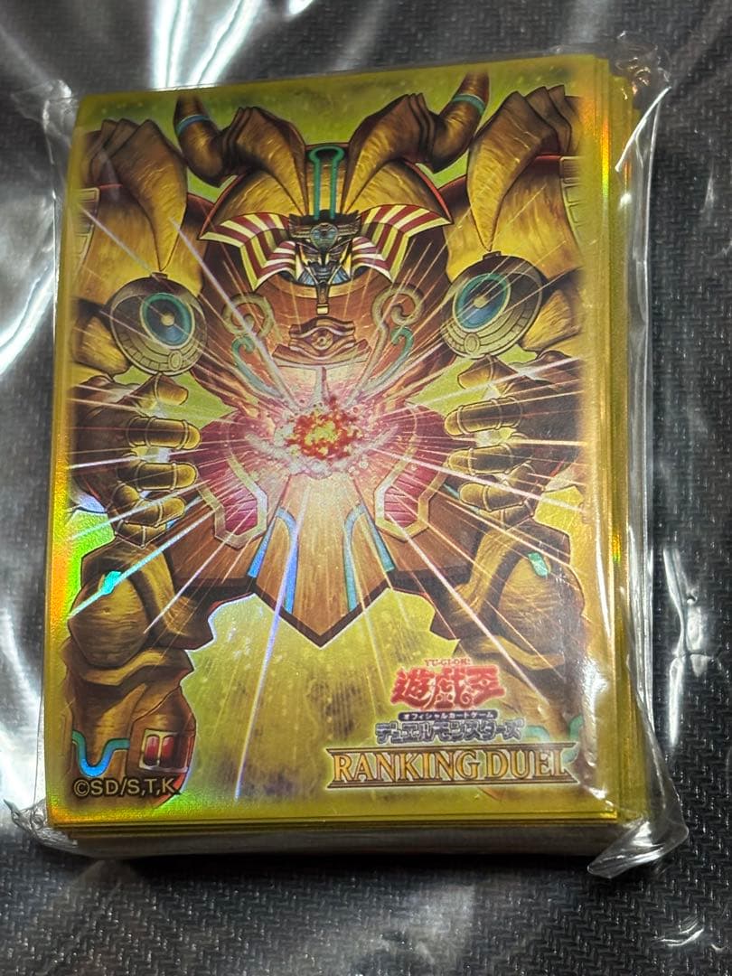 未開封　遊戯王　スリーブ　幻の召喚神エクゾディア　ニューロン　ランキングデュエル