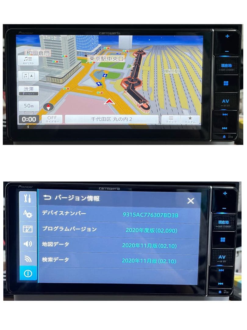 AVIC-RW711-E【付属品新品】カロッツェリア7インチワイド楽ナビ9059