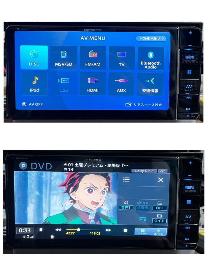 AVIC-RW711-E【付属品新品】カロッツェリア7インチワイド楽ナビ9059