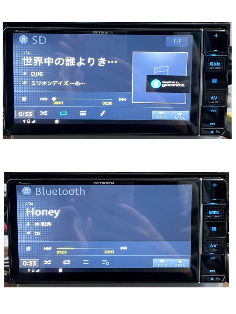 AVIC-RW711-E【付属品新品】カロッツェリア7インチワイド楽ナビ9059