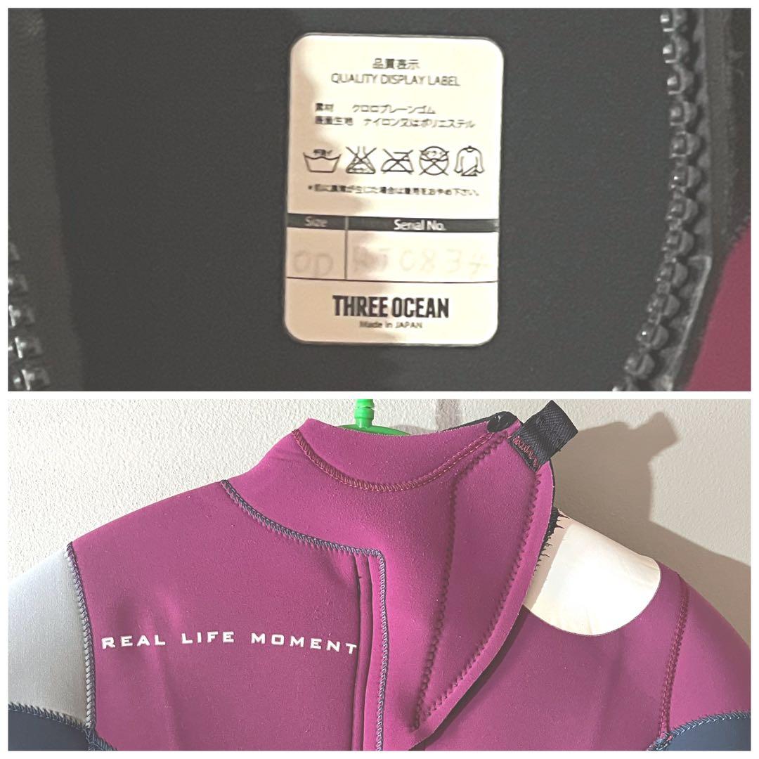 Three Ocean フルスーツ ジャージ MS 既製 RLM