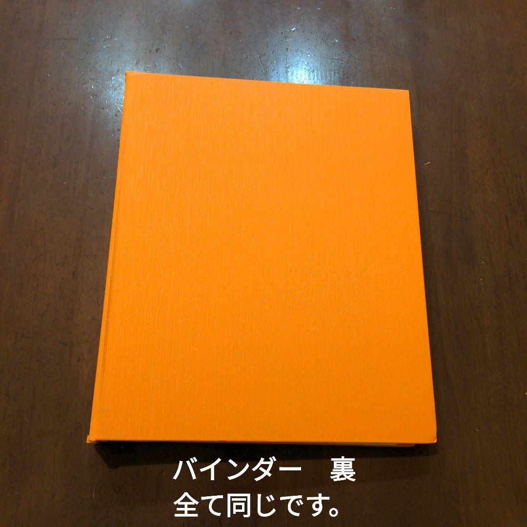 朝日新聞社　仏教新発見　全巻セット
