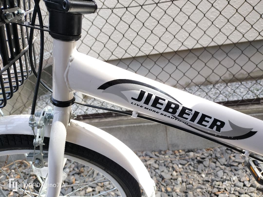 折りたたみ自転車20インチ