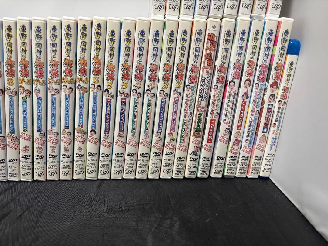 東野・岡村の旅猿 プライベートでごめんなさい 41巻セット