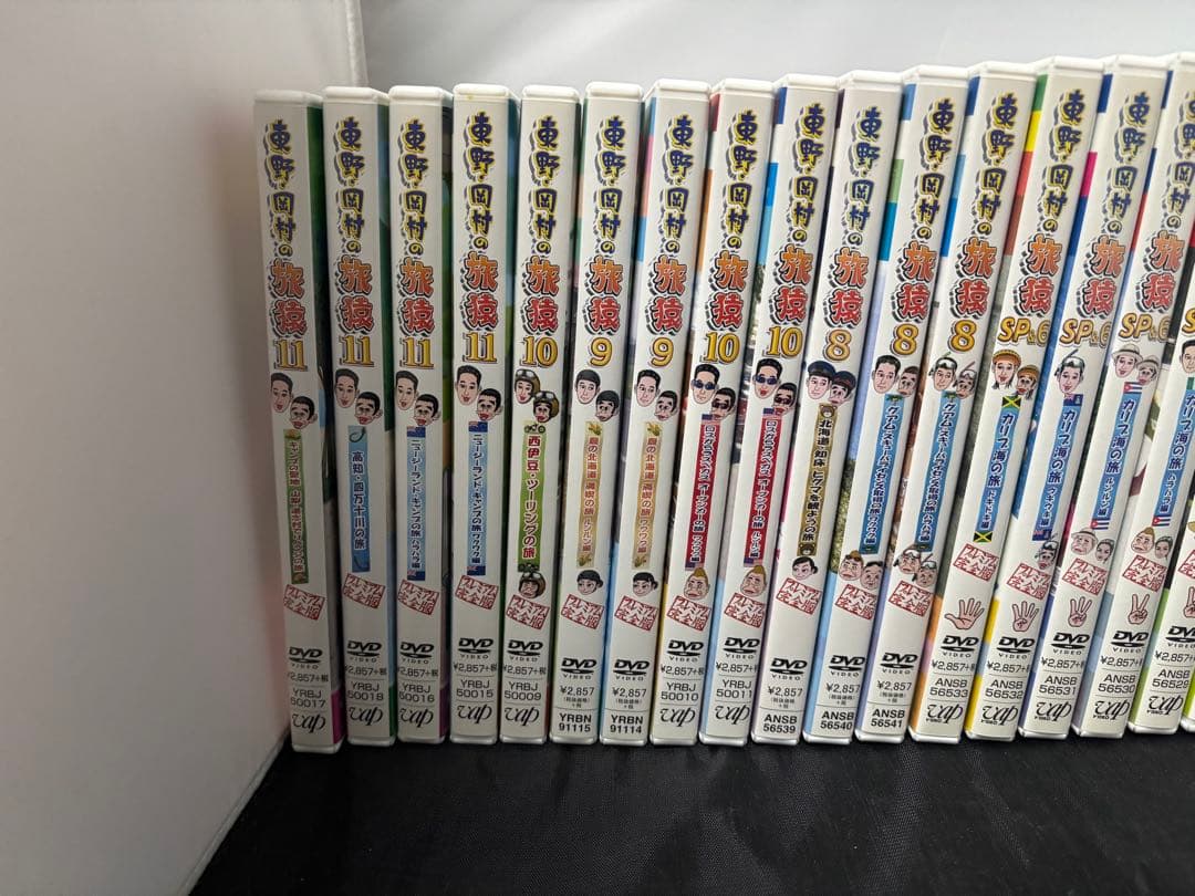 東野・岡村の旅猿 プライベートでごめんなさい 41巻セット