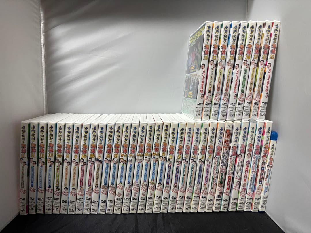 東野・岡村の旅猿 プライベートでごめんなさい 41巻セット