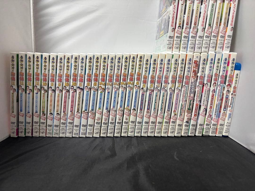 東野・岡村の旅猿 プライベートでごめんなさい 41巻セット