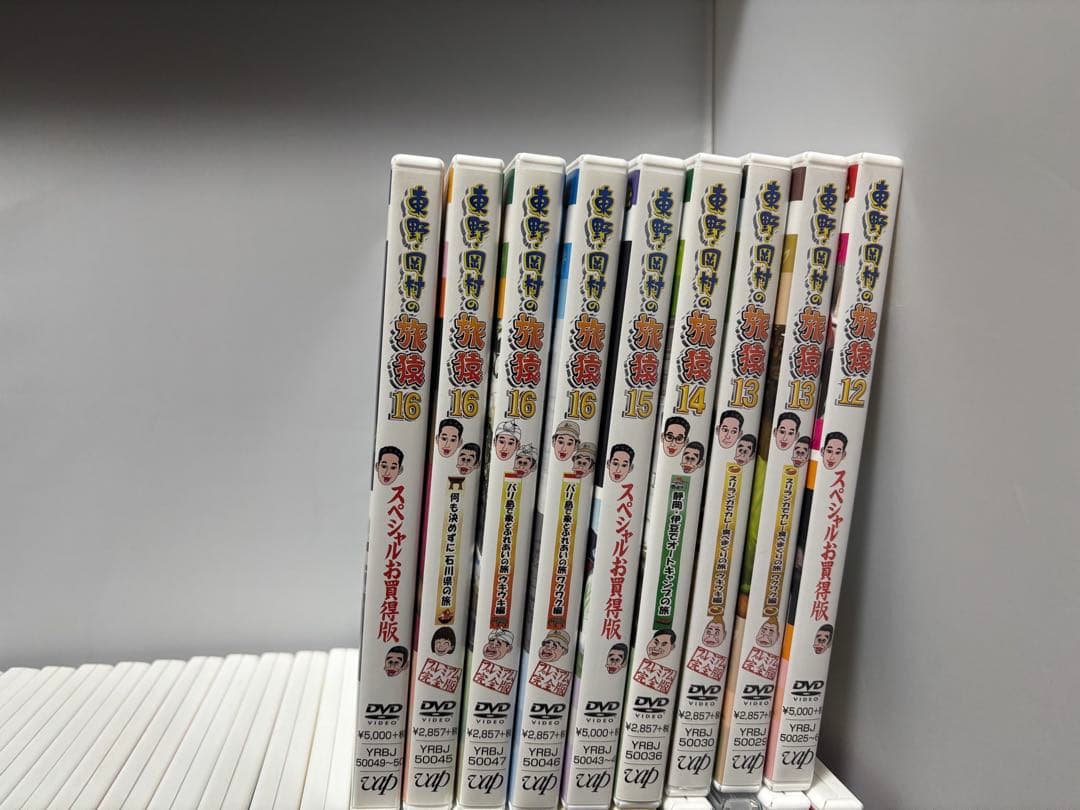 東野・岡村の旅猿 プライベートでごめんなさい 41巻セット