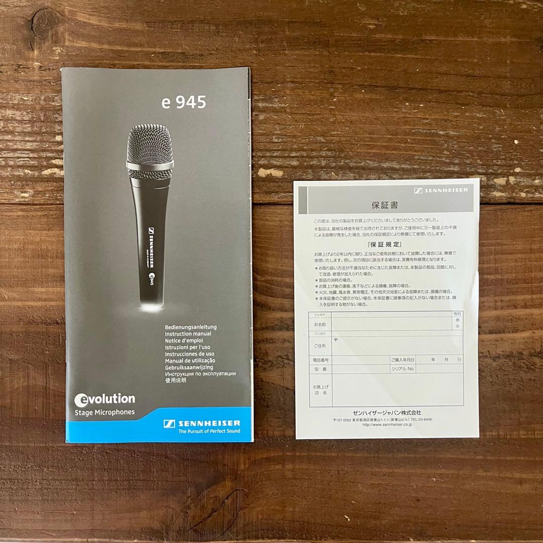 SENNHEISER e945 ダイナミックマイク