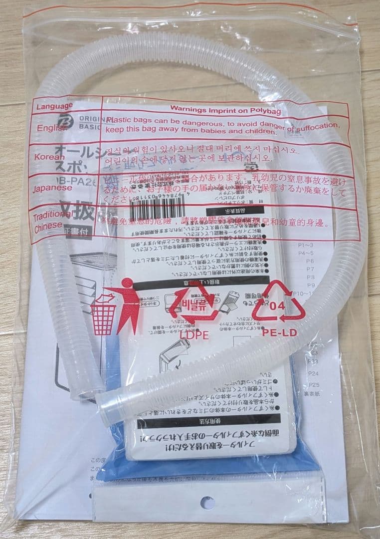 ORIGINALBASIC スポットエアコン 冷風・温風・ドライ・送風