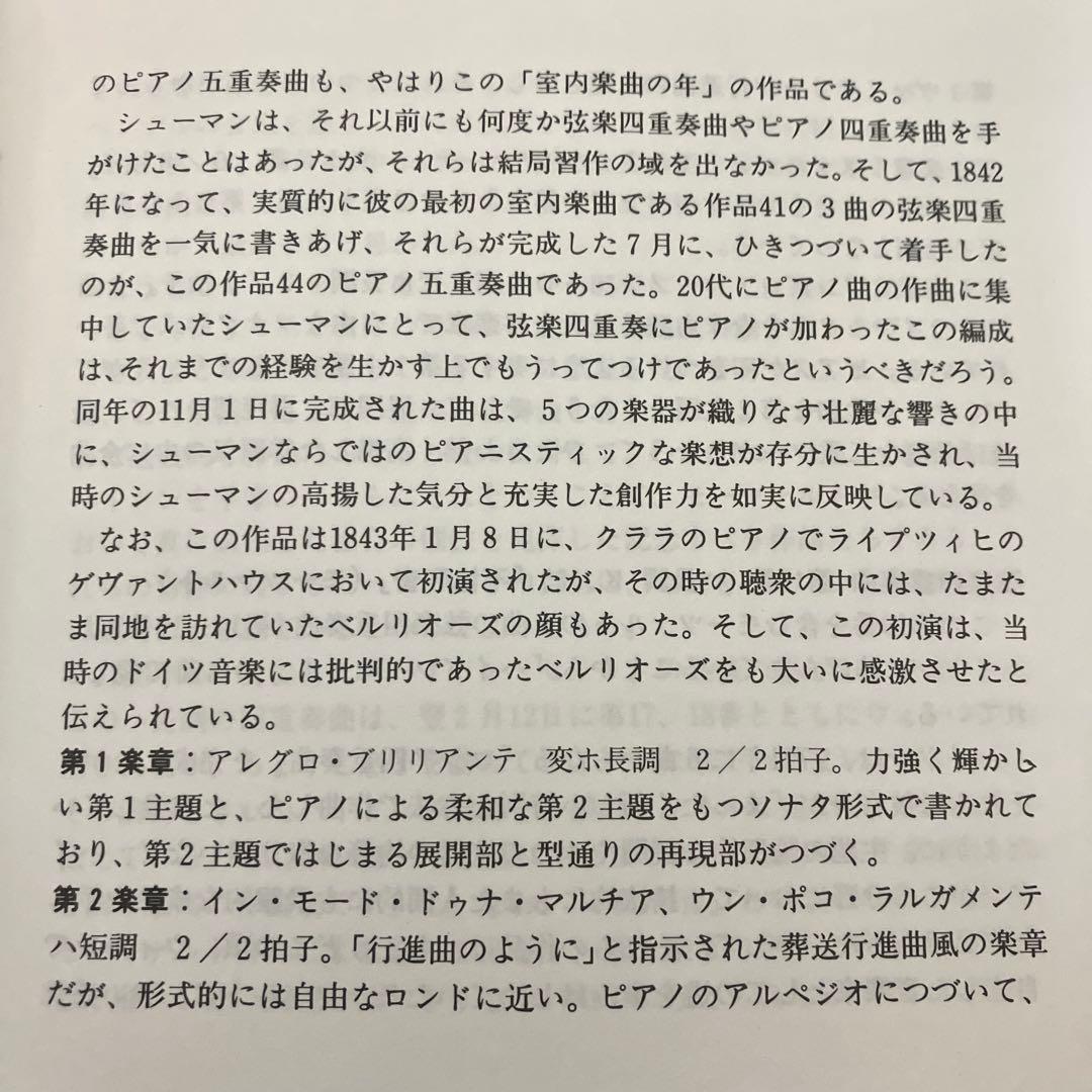 【湯けむり】アルバン・ベルク四重奏団／カーネギー・ホール・ライヴ！