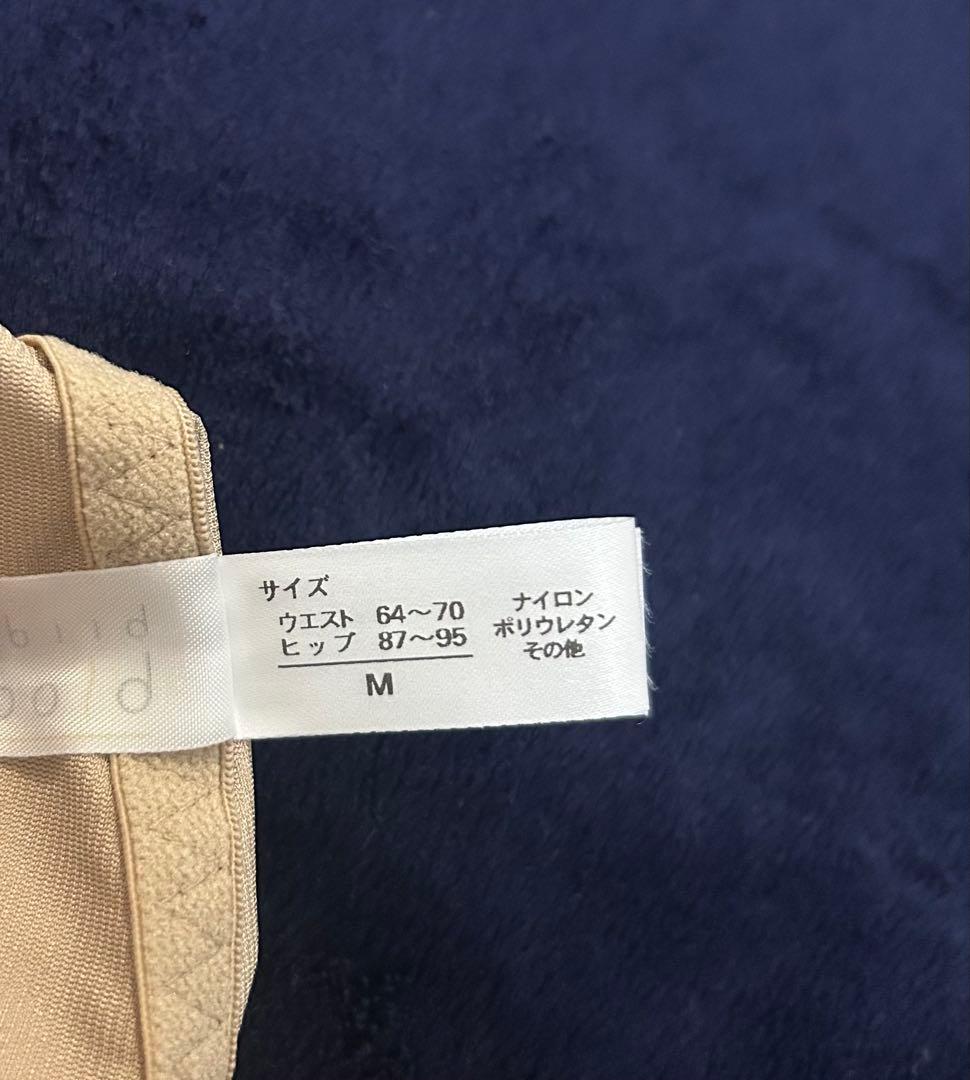 BLOOMLuXe H70/M ビスチェ&ガードルセット