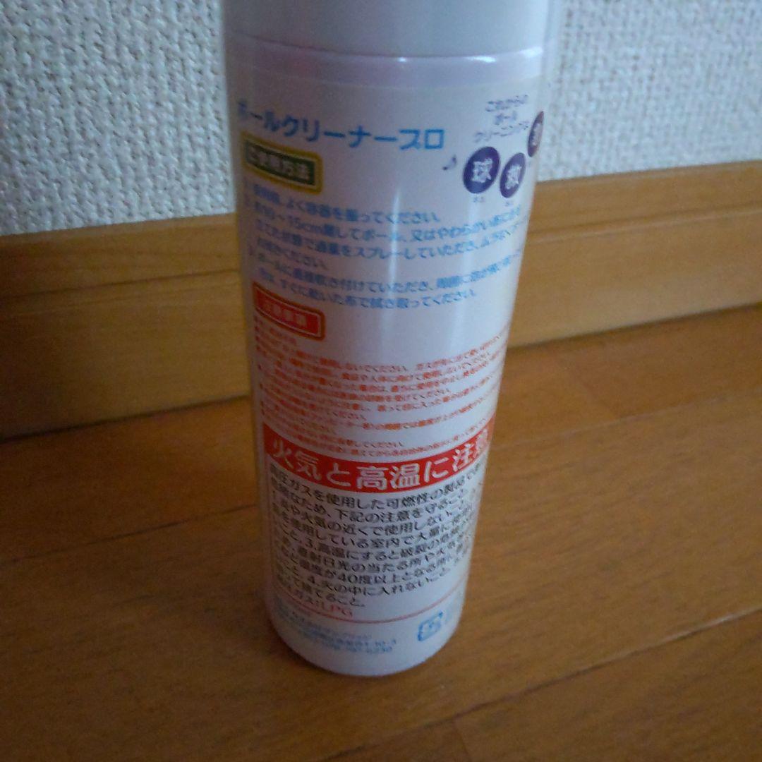 【 美品】ROUND1 ボーリングボール、シューズ、バッグ　クリーナーセット