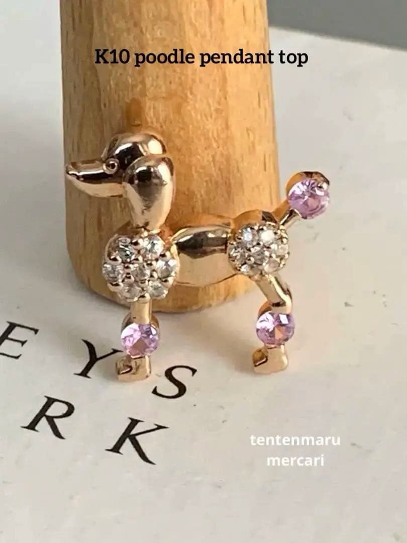 K10 ☆プードルモチーフペンダントトップ ☆ ピンクゴールド