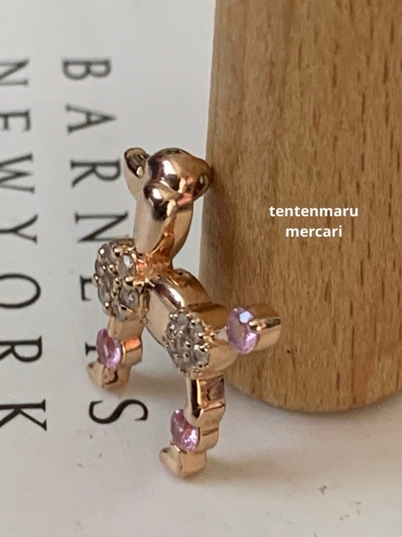 K10 ☆プードルモチーフペンダントトップ ☆ ピンクゴールド