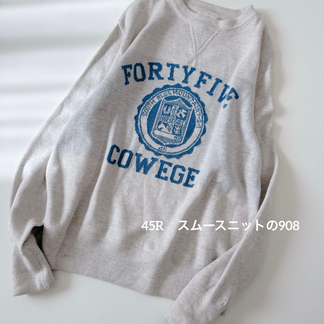 45R　スムースニットの908クルー　フォーティーファイブ　スウェット