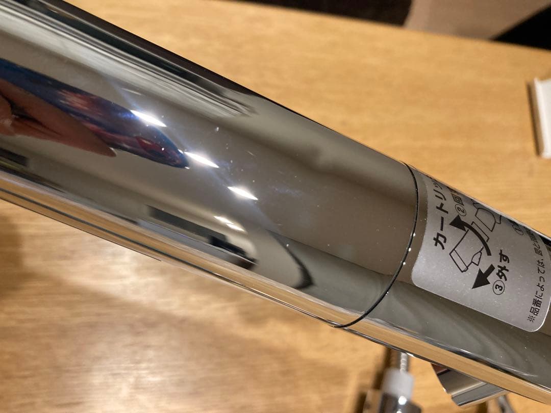 TOTO TKS05308JA 蛇口一体型浄水器