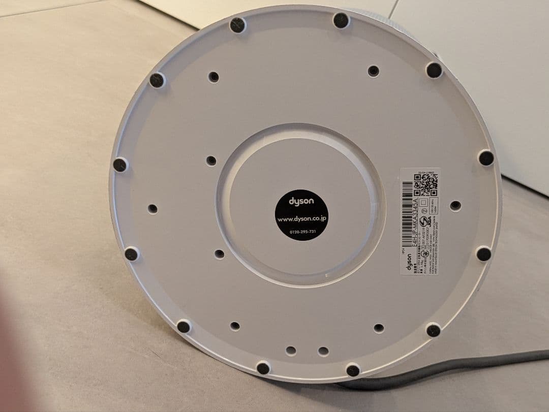 ダイソン dyson HP04 空気清浄機能付 Hot Cool 簡易清掃済