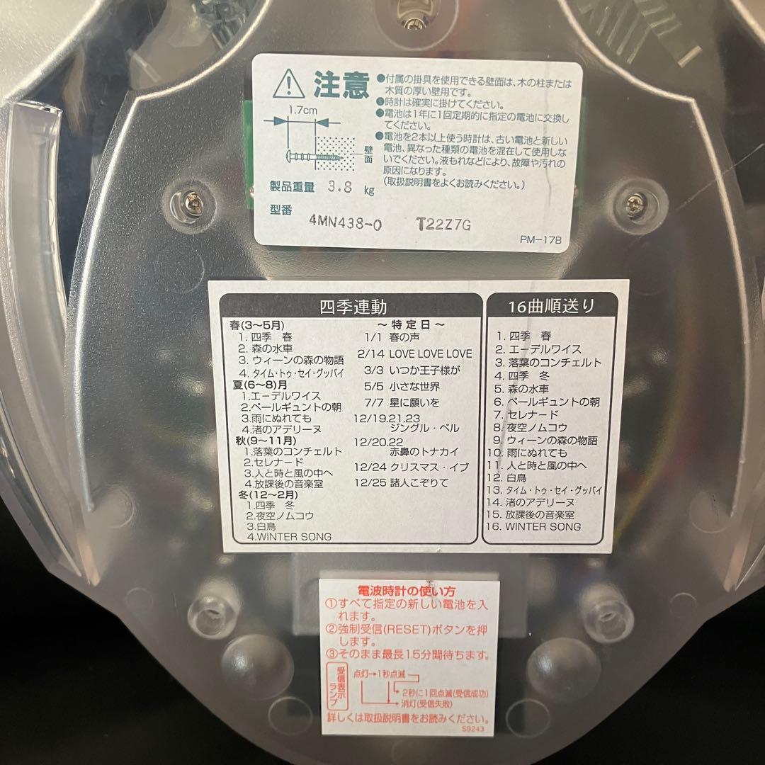 CITIZEN　パルミューズ シーズン　4MN438-0 カラクリ時計