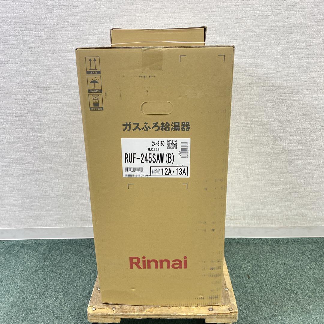 送料込み＊リンナイ ガスふろ給湯器 リモコンセット 2025年製＊①