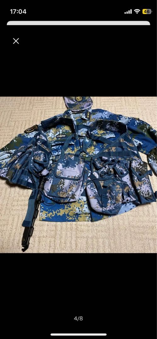 中国軍　海軍　陸戦隊　装備一式