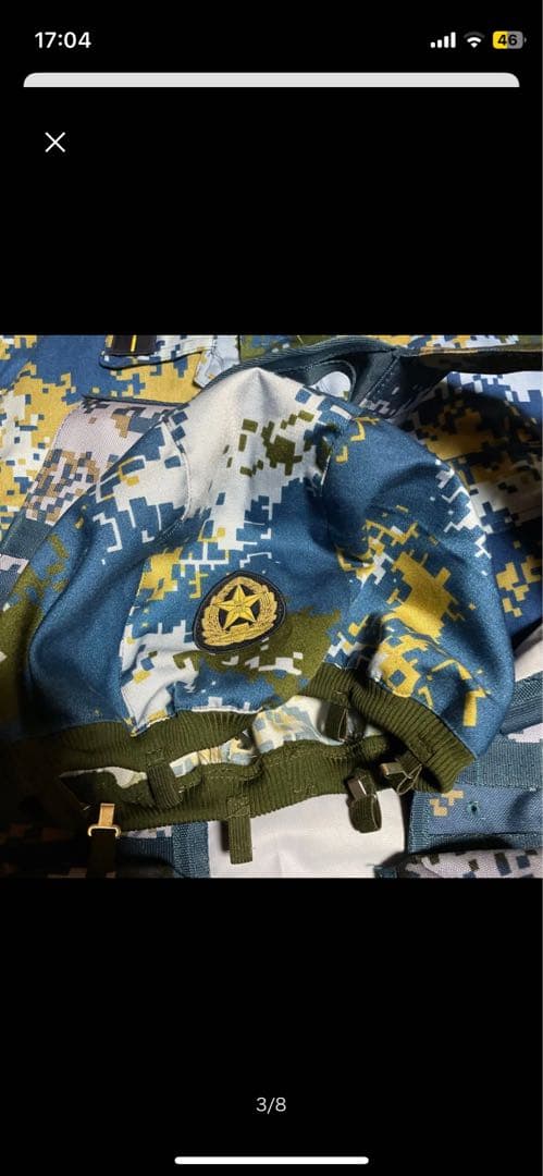 中国軍　海軍　陸戦隊　装備一式