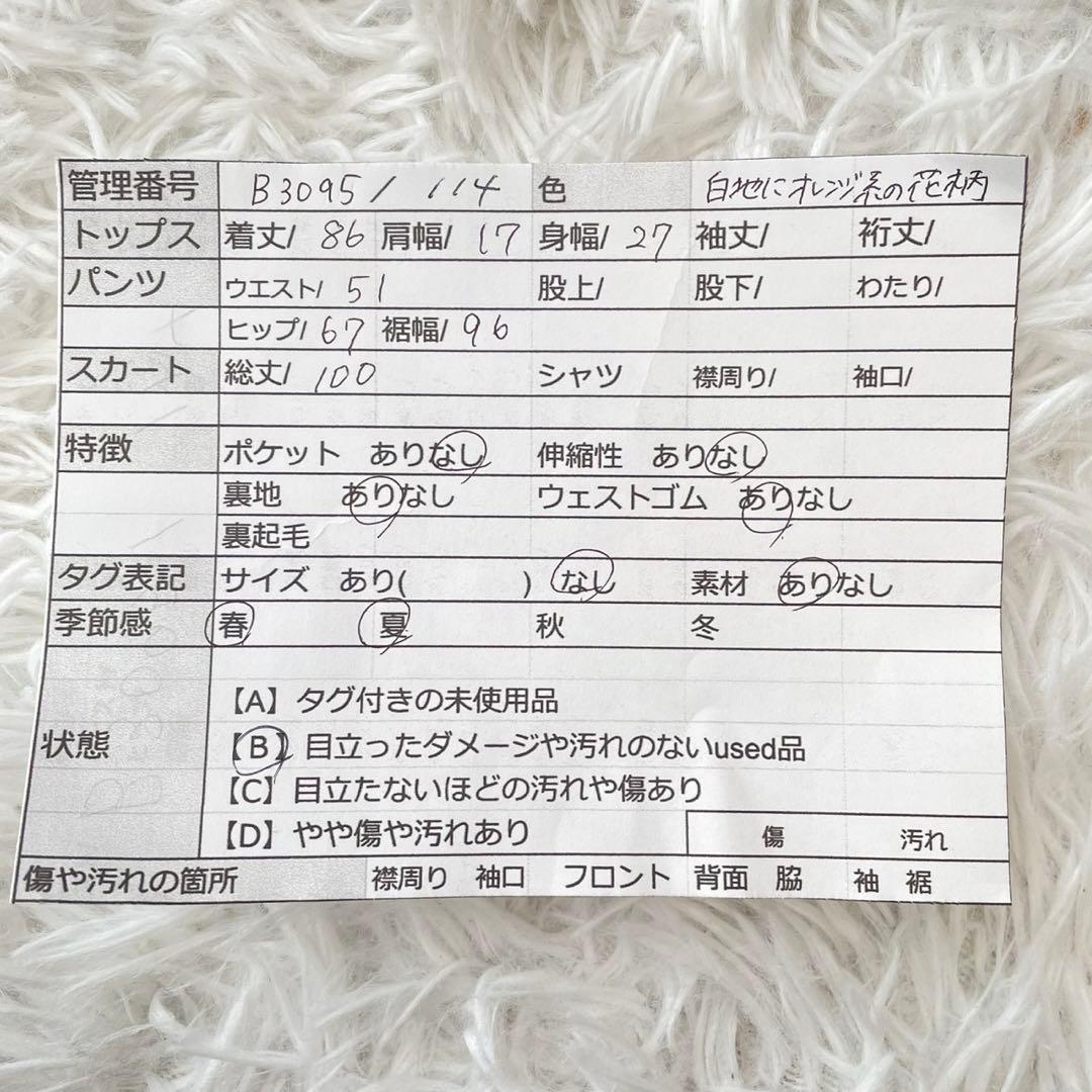  GIRLハワイアン花柄キャミワンピース　コットン100% リゾート