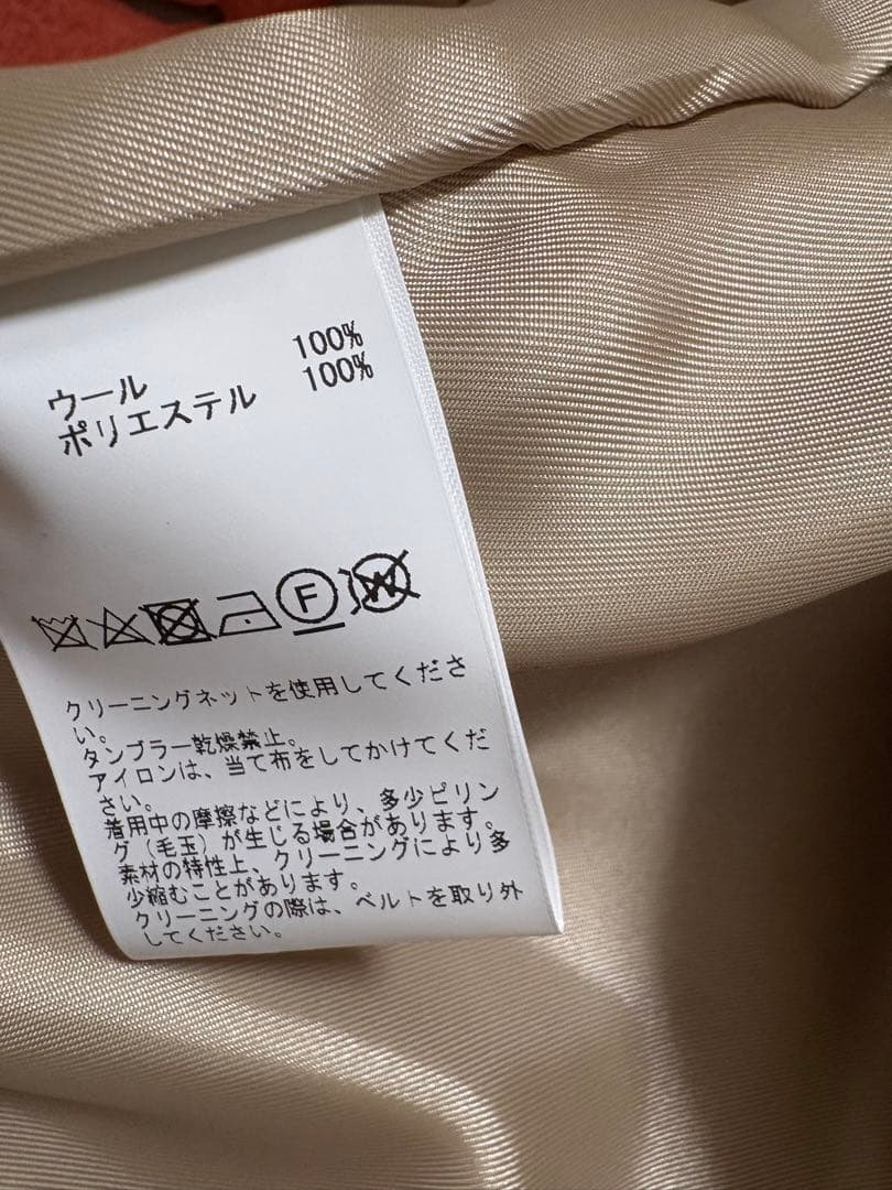 TIARA ウール100%ノーカラロングコート ベルト付き 最終値下