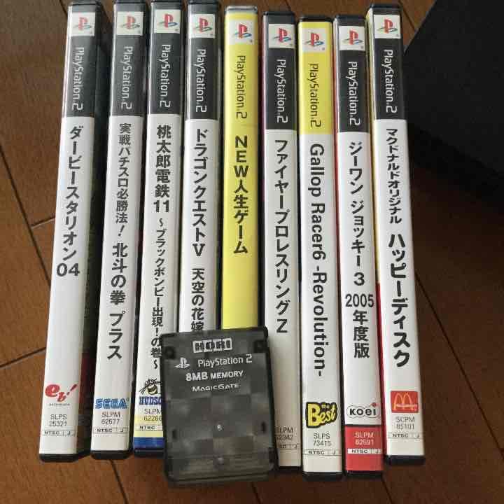 プレステ2！ 即遊べるセット！